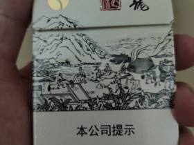 真龙(起源金花茶版)香烟价格表_小白龙多少钱一盒5