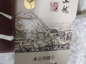 真龙(起源金花茶版)香烟价格表_小白龙多少钱一盒6