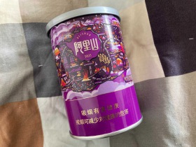 阿里山(宝岛听装)香烟价格表_多少钱一盒4