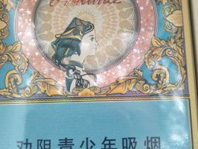 阿诗玛(细支)香烟价格表_多少钱一盒3
