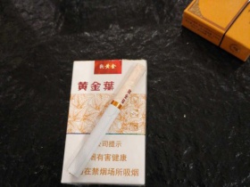 黄金叶(软黄金)香烟价格表_多少钱一盒6