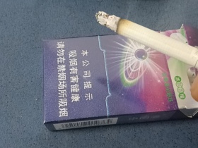 中南海(冰耀中支)香烟价格表_中南海树莓薄荷爆珠多少钱一盒2