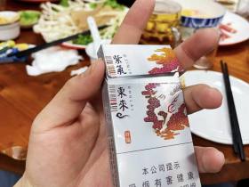 紫气东来(祥瑞)香烟价格表_多少钱一盒6