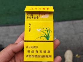 人民大会堂(兰香细支)香烟价格表_人民大会堂御庭蘭香细支多少钱一盒5