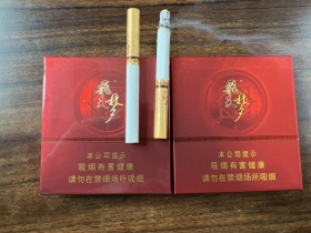 兰州(飞天梦)香烟价格表_多少钱一盒2