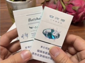 白沙(硬白细支)香烟价格表_白沙出彩多少钱一盒2