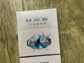 白沙(硬白细支)香烟价格表_白沙出彩多少钱一盒4