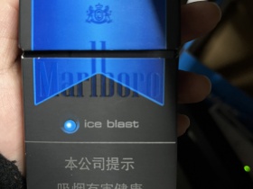 万宝路(硬冰爵)香烟价格表_万宝路黑冰烟草版（Marlboro Ice Blast）多少钱一盒1