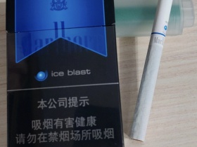 万宝路(硬冰爵)香烟价格表_万宝路黑冰烟草版（Marlboro Ice Blast）多少钱一盒2