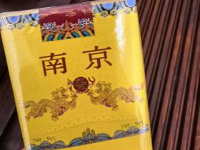 南京(软九五)香烟价格表_南京九五至尊软包多少钱一盒1