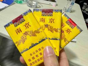 南京(软九五)香烟价格表_南京九五至尊软包多少钱一盒5
