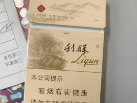 利群(西子阳光)香烟价格表_利群细支,苏提春晓多少钱一盒3