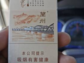 兰州(桥)香烟价格表_多少钱一盒2