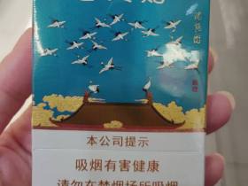 白沙(瑞中支)香烟价格表_多少钱一盒3