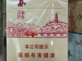延安(青春岁月新版)香烟价格表_多少钱一盒2