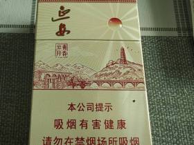 延安(青春岁月新版)香烟价格表_多少钱一盒3