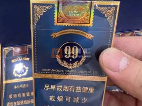 云烟(细支小重九)香烟价格表_云烟小重九细支多少钱一盒3