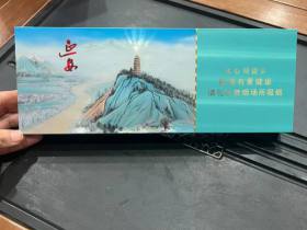 延安(细支)香烟价格表_延安青绿细支多少钱一盒3