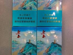 延安(细支)香烟价格表_延安青绿细支多少钱一盒4