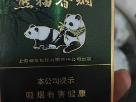 熊猫(典藏中支)香烟价格表_熊猫经典中支(大绿猫中支)多少钱一盒1