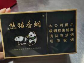 熊猫(典藏中支)香烟价格表_熊猫经典中支(大绿猫中支)多少钱一盒2