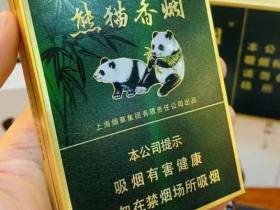 熊猫(典藏中支)香烟价格表_熊猫经典中支(大绿猫中支)多少钱一盒5
