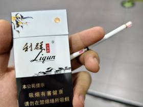 利群(江南韵)香烟价格表_利群江南韵细支，桂花冰爆龙井爆珠多少钱一盒1