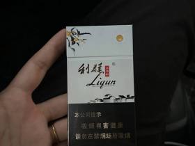 利群(江南韵)香烟价格表_利群江南韵细支，桂花冰爆龙井爆珠多少钱一盒6