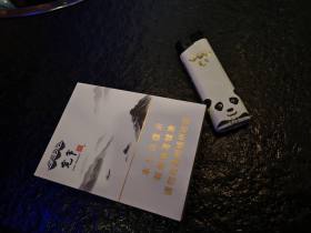 娇子(宽窄逍遥中支)香烟价格表_多少钱一盒1