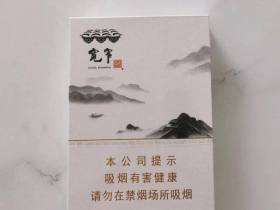 娇子(宽窄逍遥中支)香烟价格表_多少钱一盒4