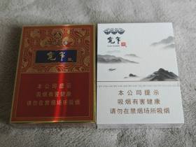 娇子(宽窄逍遥中支)香烟价格表_多少钱一盒6
