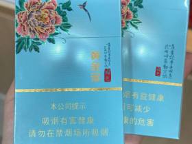 黄金叶(国色双中支)香烟价格表_洛阳牡丹双中支多少钱一盒3