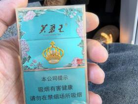 芙蓉王(锦绣)香烟价格表_芙蓉王锦绣加特林多少钱一盒1