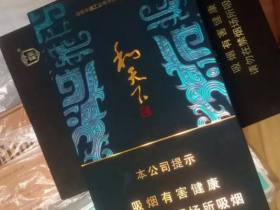 白沙(和天下尊品中支)香烟价格表_多少钱一盒6
