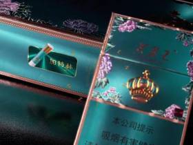 芙蓉王(锦绣)香烟价格表_芙蓉王锦绣加特林多少钱一盒4