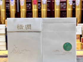 黄山(恬润中支)香烟价格表_多少钱一盒1