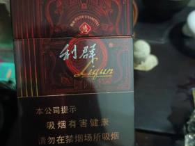 利群(阳光尊中支)香烟价格表_多少钱一盒4