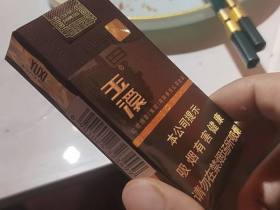 玉溪(中支境界)香烟价格表_玉溪境界中支掰掰乐多少钱一盒1