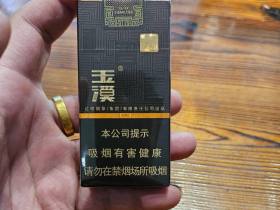 玉溪(中支境界)香烟价格表_玉溪境界中支掰掰乐多少钱一盒3