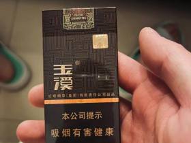 玉溪(中支境界)香烟价格表_玉溪境界中支掰掰乐多少钱一盒4