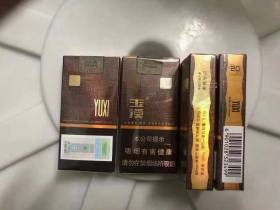 玉溪(中支境界)香烟价格表_玉溪境界中支掰掰乐多少钱一盒5