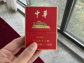 中华(金中支)香烟价格表_多少钱一盒3