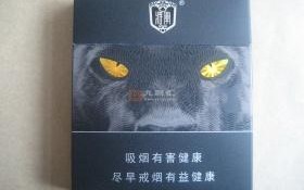 云霄香烟app下载安装_外贸烟为什么那么便宜_香烟批发多少算合法