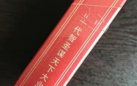 58同城名酒回收_黄鹤楼大金砖_长安印象