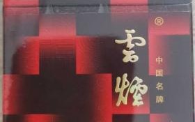 爆珠香烟店里有的卖吗_精仿香烟微信批发货源_机场免税店一般买哪些东西合适