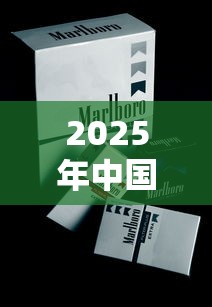 正规云霄网拿货放心购_20元内口粮酒_黄鹤楼全系列烟-第3张图片