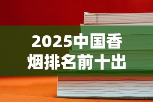 中华香烟最新款_enne是什么香烟_硬玉溪1973烟嘴换了吗-第3张图片